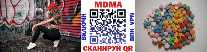 МДМА Molly  кракен маркетплейс  Усть-Джегута 