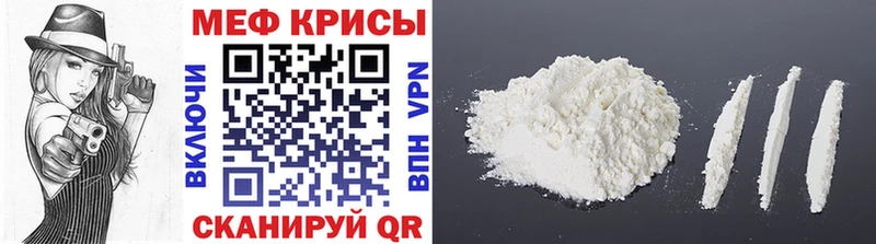 Мефедрон мука  Усть-Джегута 