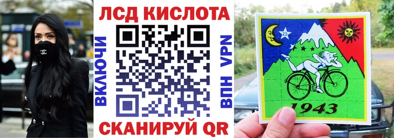 где продают наркотики  Усть-Джегута  Наркотические марки 1,8мг 