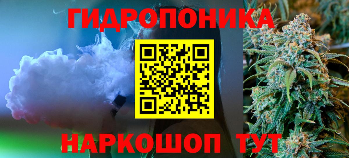 Усть-Джегута  Канабис индика  Шишки марихуана Ganja  Каннабис AK-47  Вход с VPN  Бошки Шишки планчик 