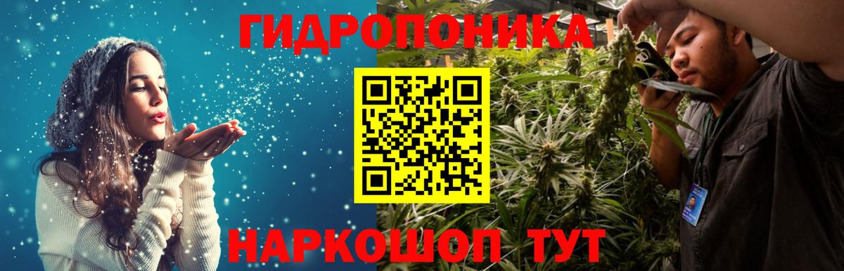 Каннабис SATIVA & INDICA Усть-Джегута